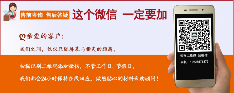 PVC润滑剂价格——广东ky体育官方网站钙锌稳定剂 PVC润滑剂价格——广东ky体育官方网站钙锌稳定剂