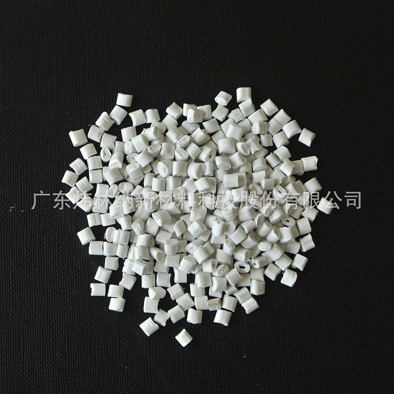 成核剂母粒WNA-ML(分辨率) 成核剂母粒WNA-ML(分辨率)