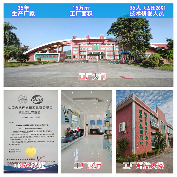 工厂全貌02 工厂全貌02