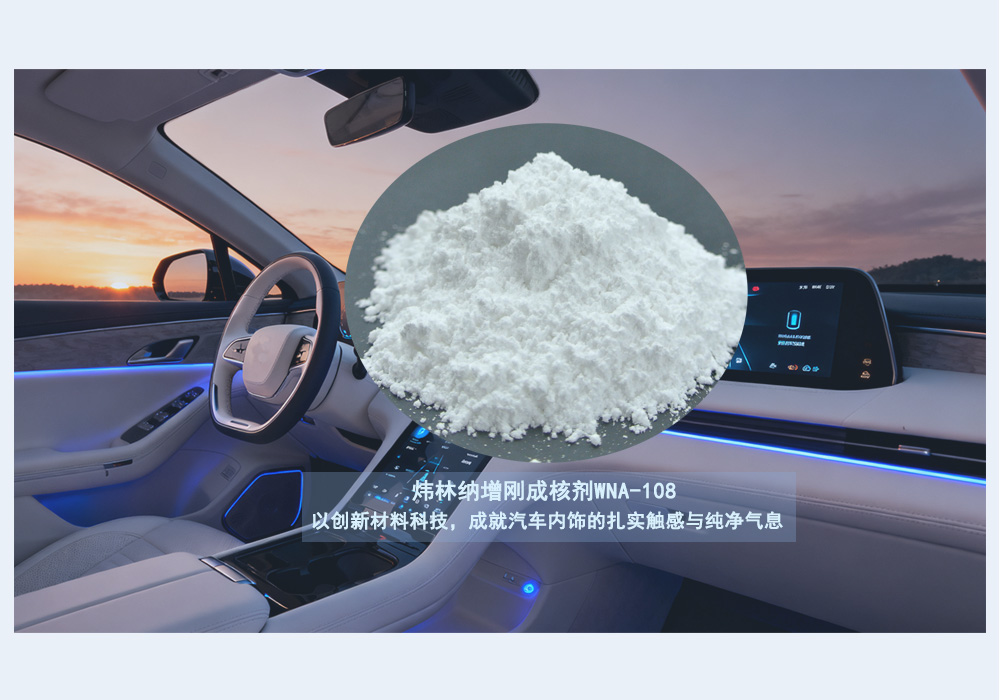 汽车内饰首图 汽车内饰首图